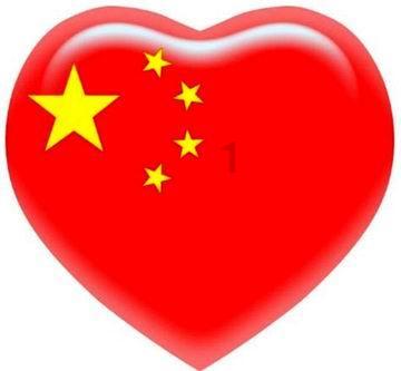 山海经