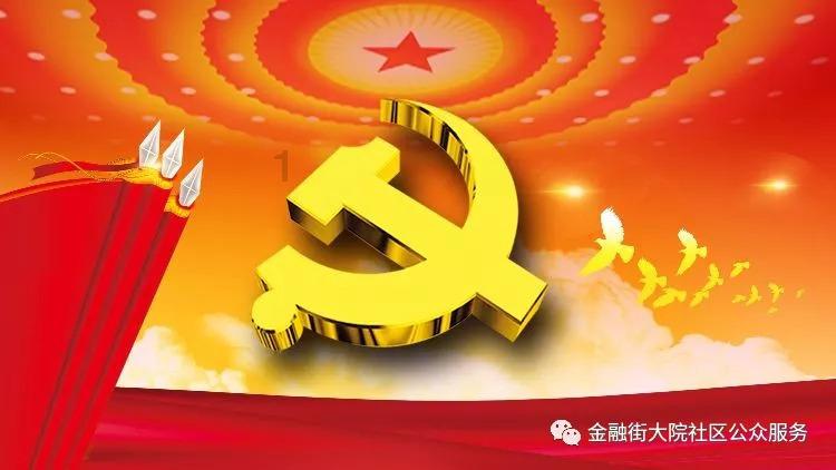匆忙离开